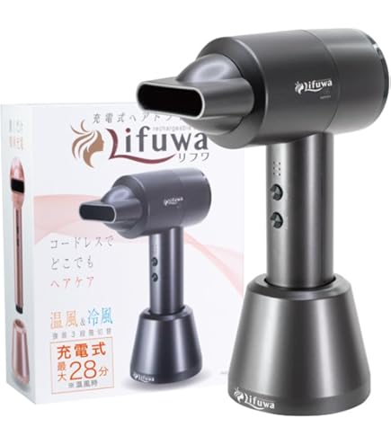 Amazon | P30 コードレスドライヤー ワイヤレスドライヤー 充電式 大